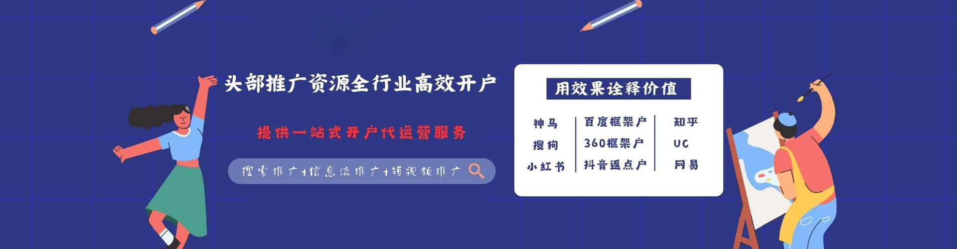 平镇微博信息流